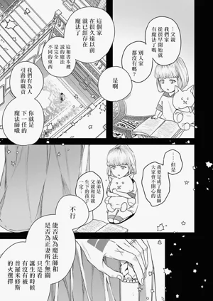 第15页图