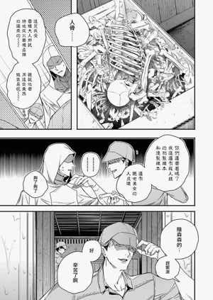 第150页图