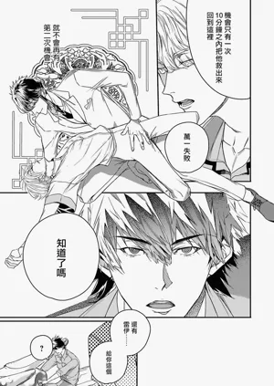 第156页图