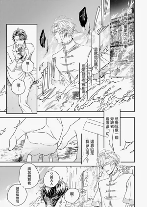 第190页图