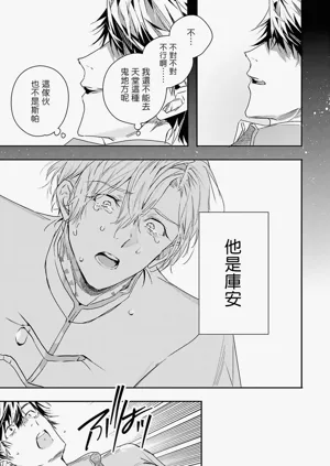 第196页图