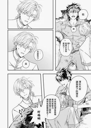 第197页图