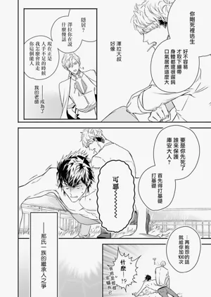 第207页图