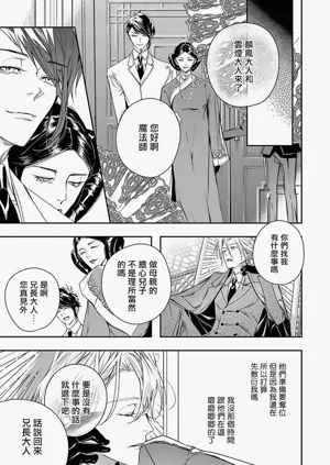 第21页图