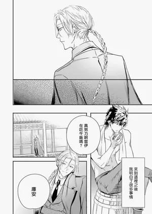 第213页图
