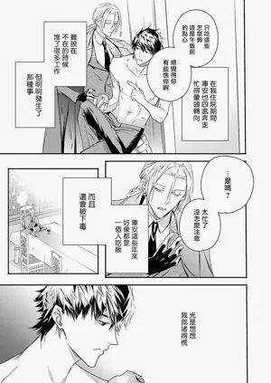 第214页图