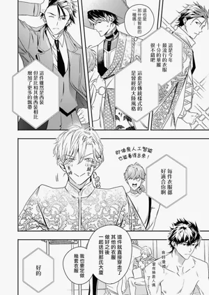 第221页图
