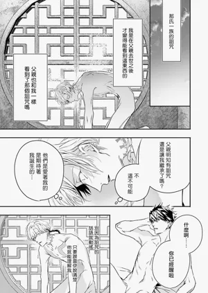 第245页图