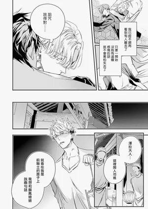 第248页图