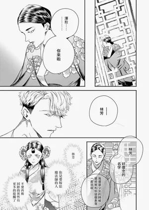 第249页图