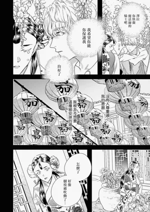 第250页图