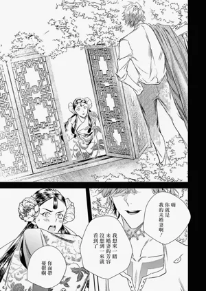 第251页图