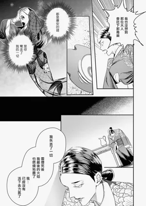 第255页图