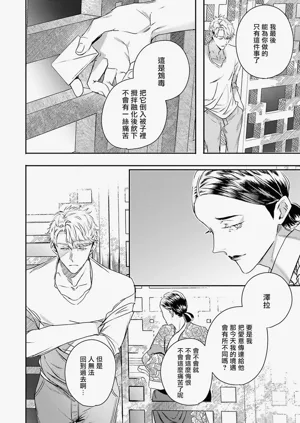 第256页图