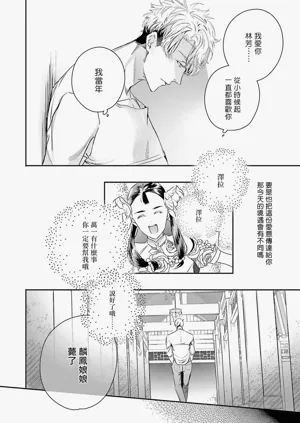 第258页图