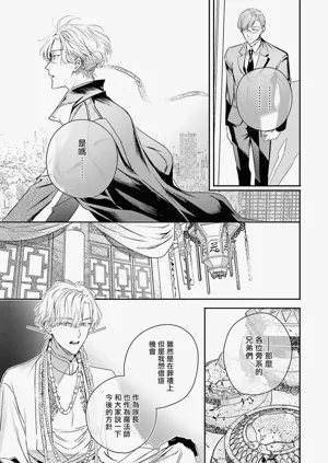 第259页图