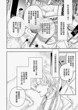 第260页图