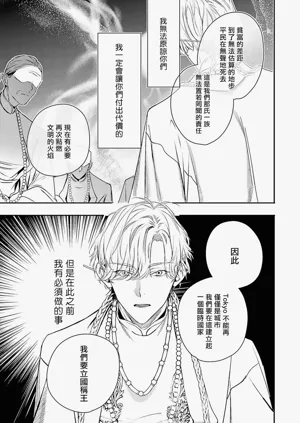 第261页图
