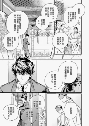 第263页图