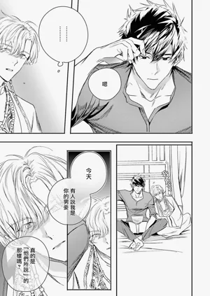 第265页图