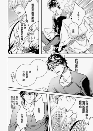 第266页图