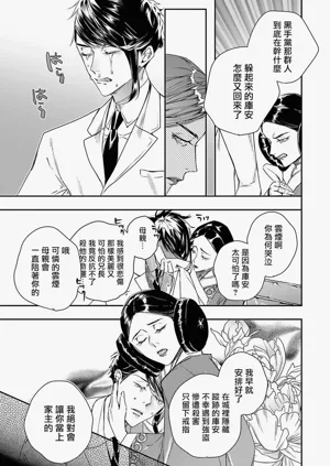 第27页图
