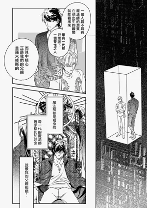 第284页图
