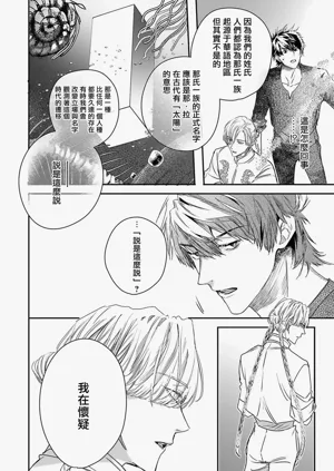 第286页图