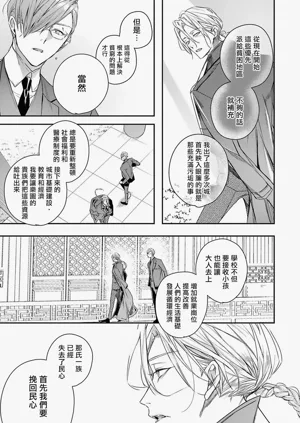 第29页图