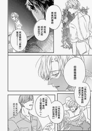 第294页图
