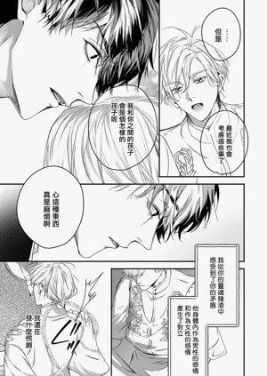 第330页图