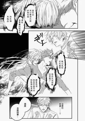 第338页图