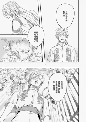 第340页图