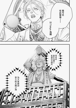 第358页图
