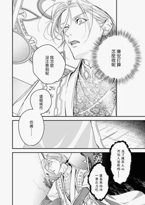 第361页图