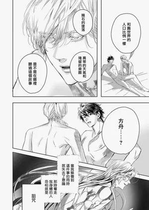 第392页图