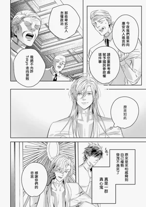 第394页图
