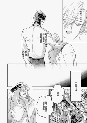 第398页图
