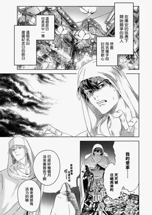 第399页图