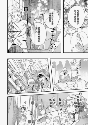 第400页图