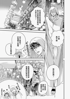 第401页图