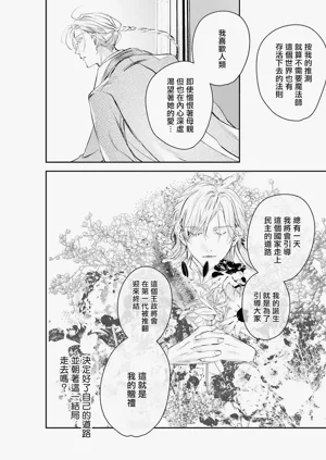 第407页图