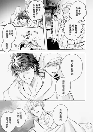 第412页图