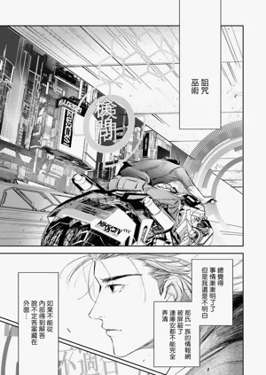 第422页图
