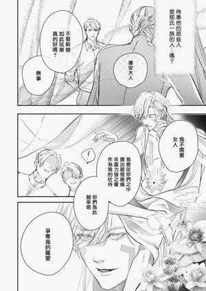第444页图