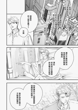 第446页图