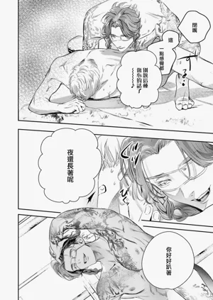 第466页图