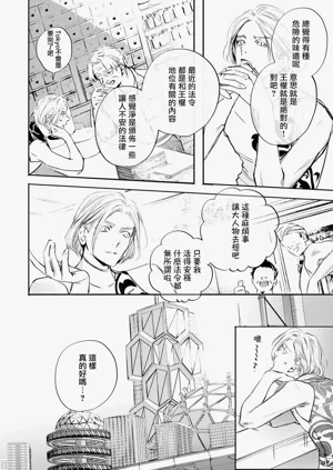 第495页图