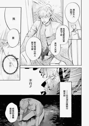 第496页图
