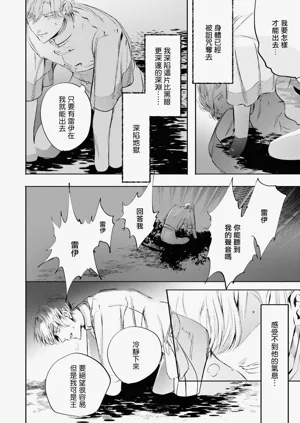 第497页图